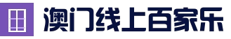 Baccarist - 世界上最精彩的社交百家乐游戏！