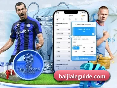 澳门线上百家乐 APP