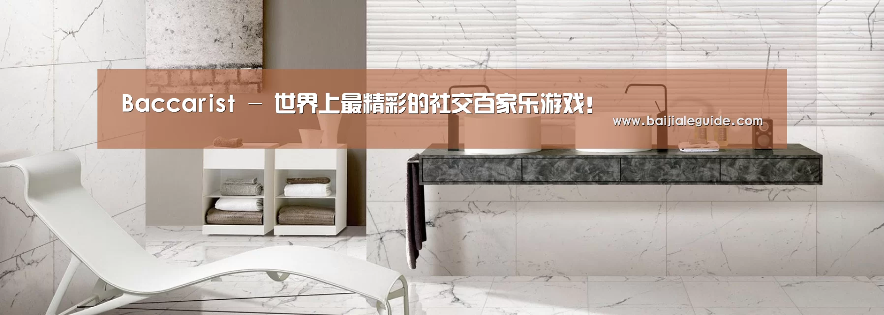 响应式中英双语建材展销网站模板