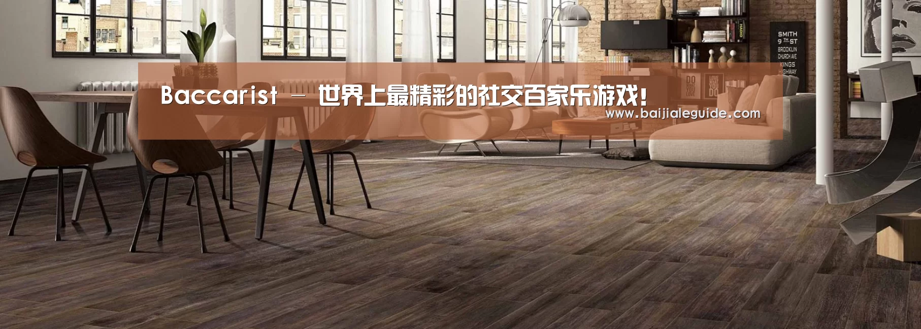 响应式中英双语建材展销网站模板