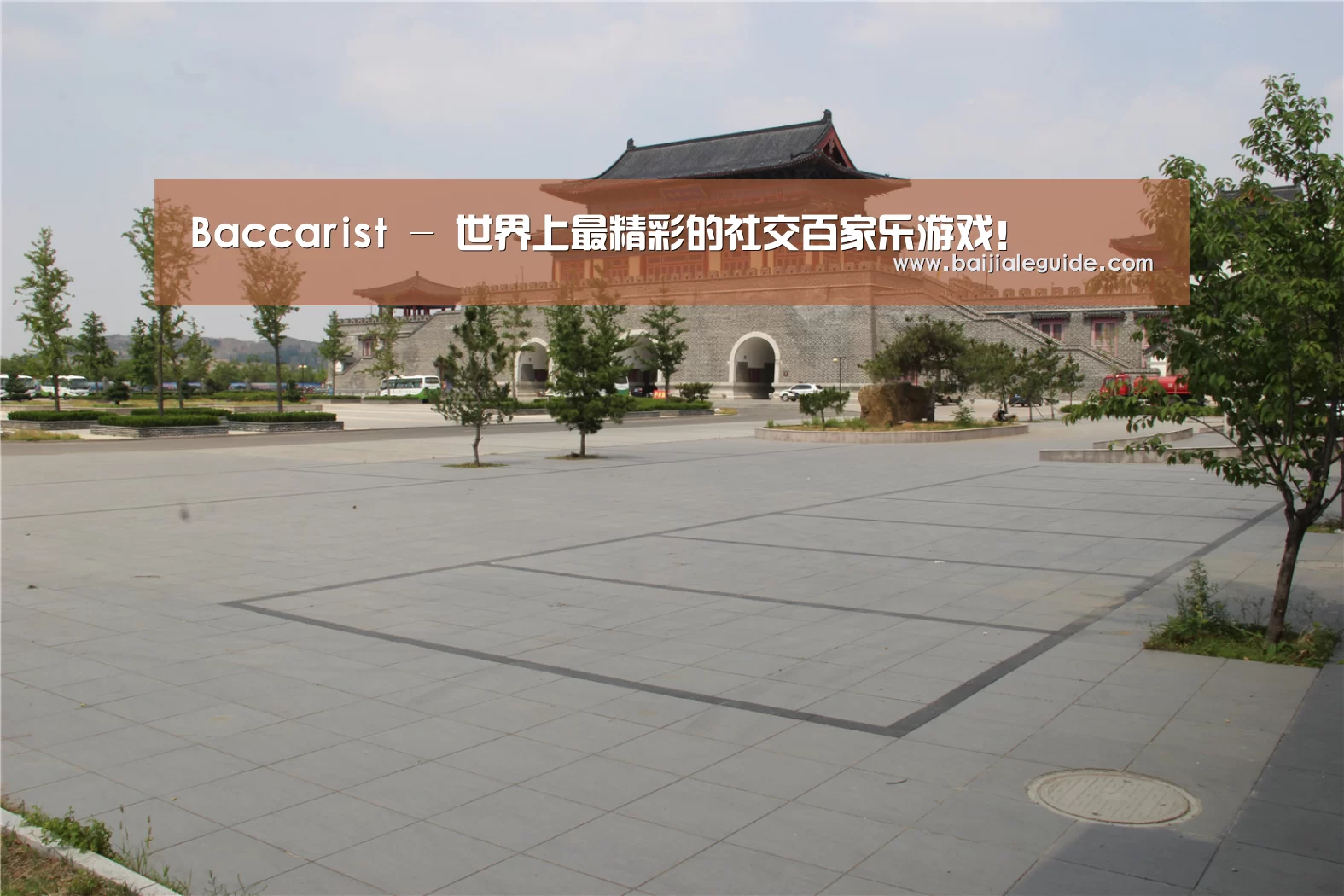 山东沂山国家森林公园(图1)