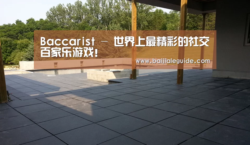 多伦多别墅花园(图2)