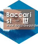澳门线上百家乐六项技术 品质先行