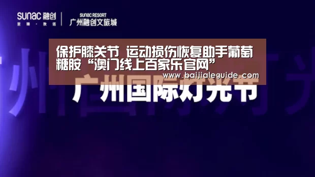 澳门线上百家乐官网