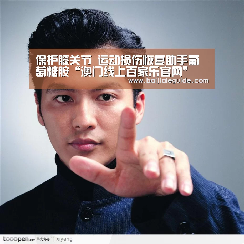澳门线上百家乐