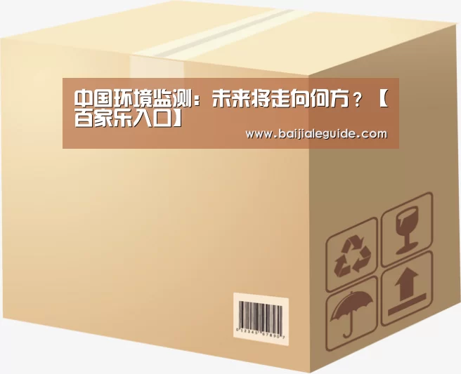 澳门线上百家乐