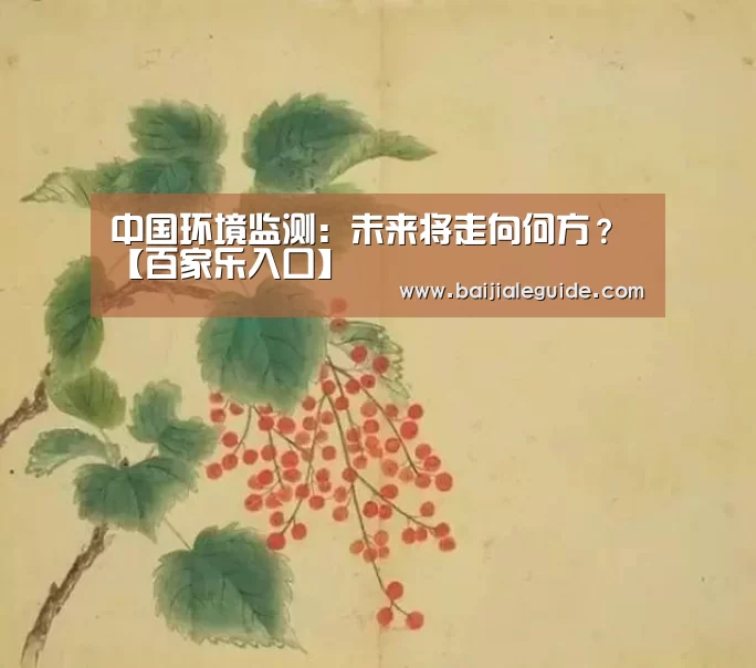 澳门线上百家乐