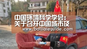 百家乐入口