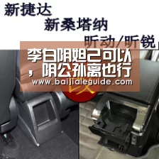 李白阴妲己可以，阴公孙离也行，阴上官婉儿勉强，但阴他：不是自讨苦吃吗？【澳门线上百家乐直播】