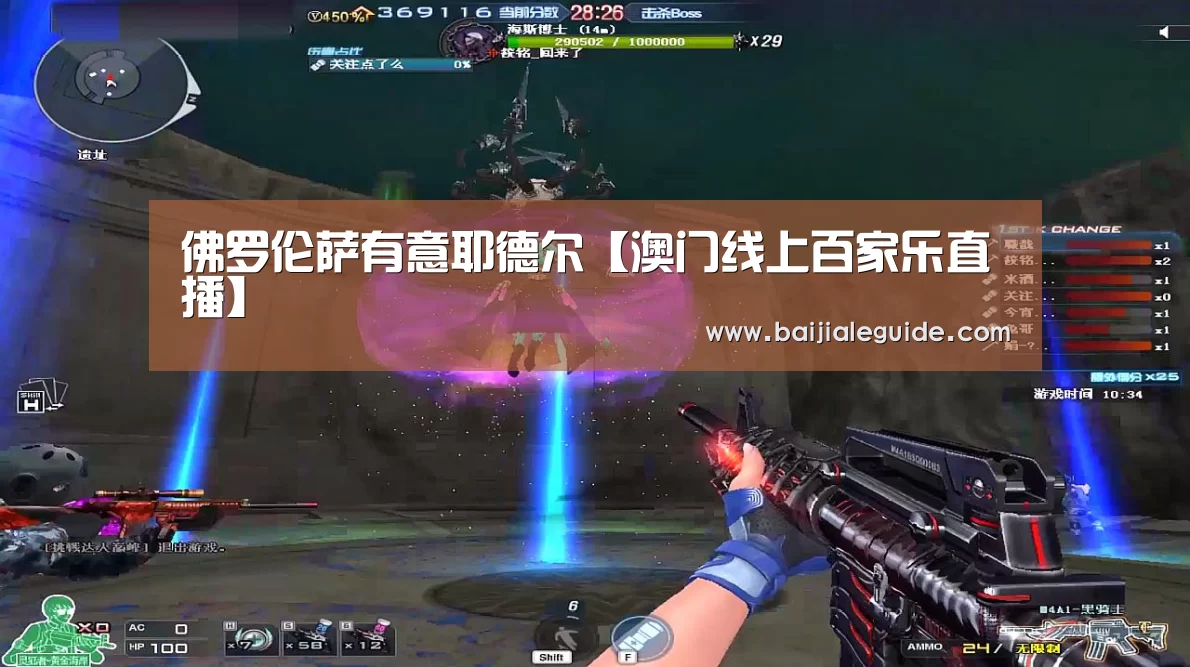 澳门线上百家乐官网