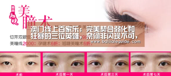 百家乐入口