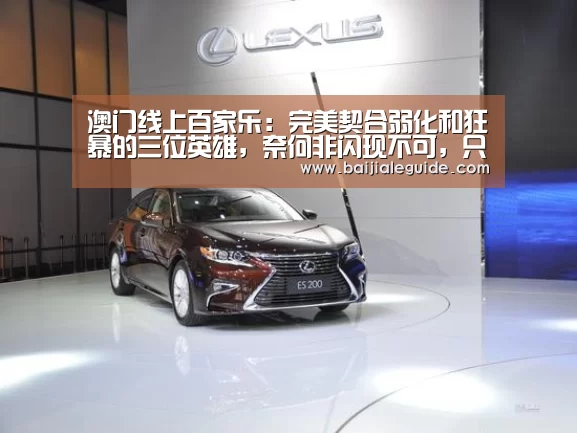 澳门线上百家乐直播